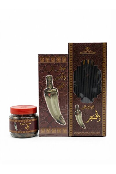 Banafa مجموعة الخنجر الثلاثية الفاخرة (Al-Khanger Triple Luxury Set) من باناف...
