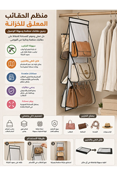 Generic Brand Hanging Handbag Organizer for Wardrobe, Foldable Closet Storage...