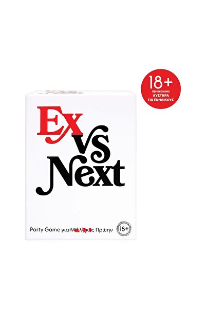 AS COMPANY AS Games: Party Board Game – Ex Vs Next (Greek) (1040-26122)