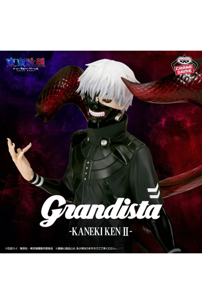 BANDAI Banpresto Kaneki Ken 2 Tokyo Ghoul, Grandista 27 cm, figür