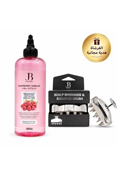 jb organic Raspberry Vinegar Hair Care with Free Massage Brush