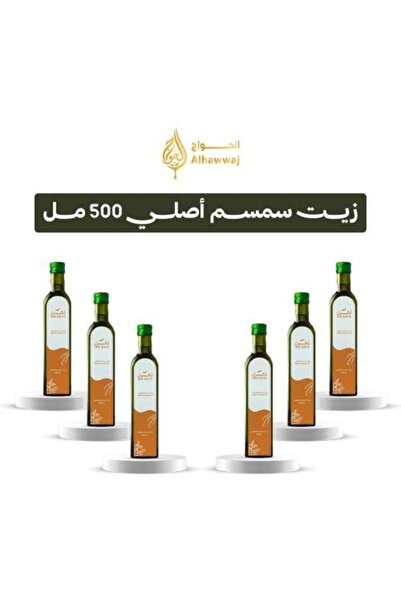 Alhawwaj زيت السمسم الأصلي 6 عبوات