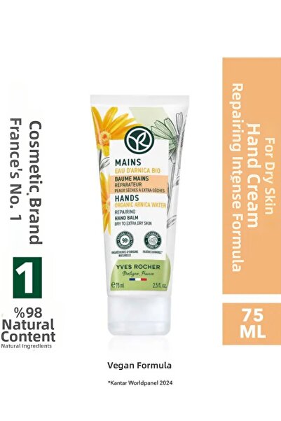 Yves Rocher Intense Textured Repairing Hand Care Cream 75 ml