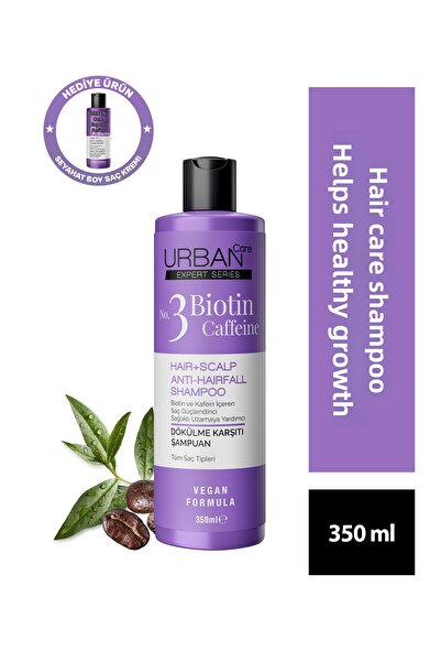 Urban Care شامبو اكسبرت بيوتين وكافيين المضاد للتساقط 350 مل + بلسم للشعر بحج...