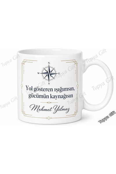 Tupya Gift كوب تحفيزي لعيد الأب بتصميم خاص هدية مميزة