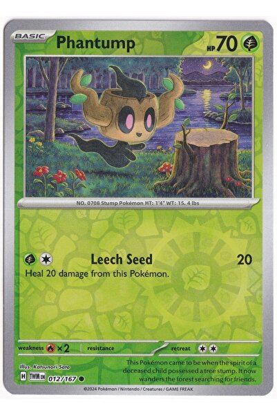 Pokemon فانتم [ريفيرس هولو] 012/167 - حفل التنكر في الغسق - بطاقة (باللون الن...