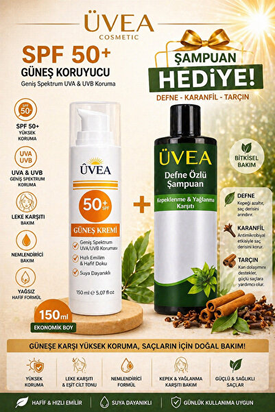 UVEA واقي من الشمس بعامل حماية 50+ 150 مل |   أشعة فوق البنفسجية ألفا وبيتا |...