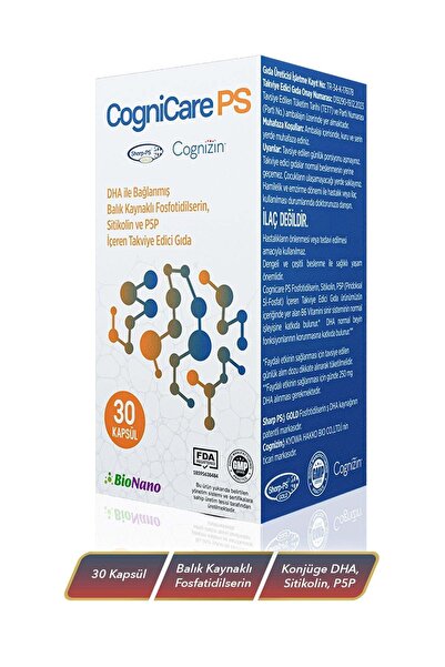 cognicare فوسفاتيديل سيرين 30 كبسولة