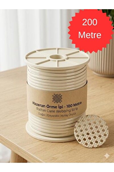 Mady Aksesuar Κορδόνι Hazeran, Κρεμ 200 μέτρα, Συνθετικό κορδόνι Hazeran, Ανθ...