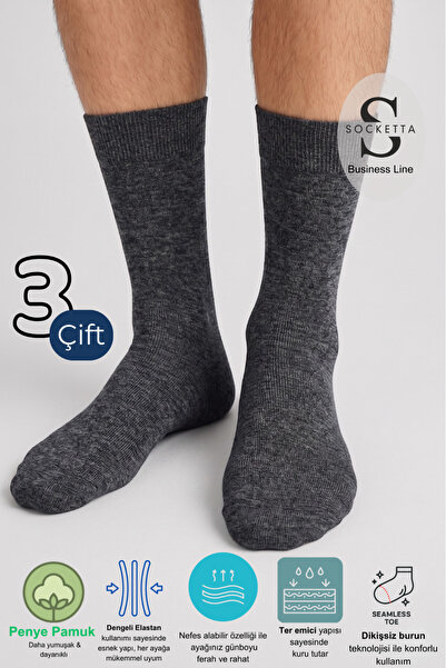 Socketta Ανδρικές επαγγελματικές βαμβακερές εύκαμπτες κάλτσες χωρίς ραφές 3 τ...