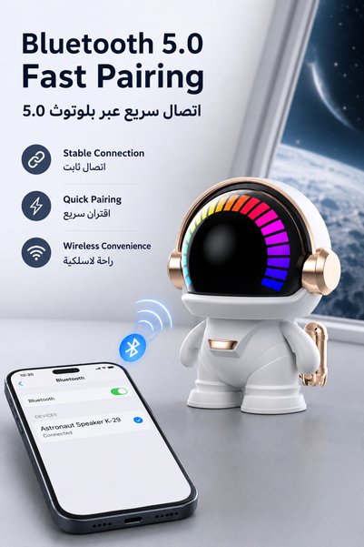 Generic مكبر صوت بلوتوث على شكل رائد فضاء مع إضاءة RGB، مكبر صوت لاسلكي صغير بتقنية البلوتوث 5.0، صوت عميق، مكالمات بدون استخدام اليدين، قابل لإعادة الشحن عبر منفذ Type-C، مكبر صوت لطيف لتزيين المكتب