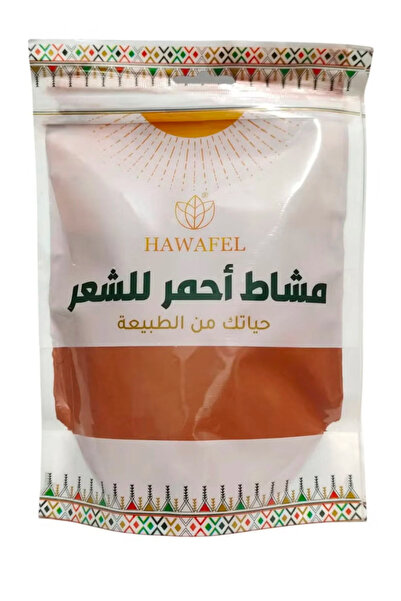 HAWAFEL Red henna powder 250 grams