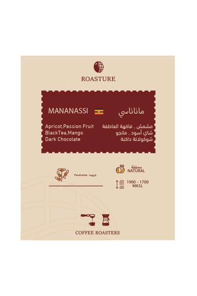 OEMS Mananasi- ماناناسي 250g