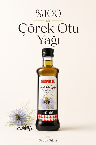 Şener Black Cumin Seed Oil Cold Pressed 100 Gr