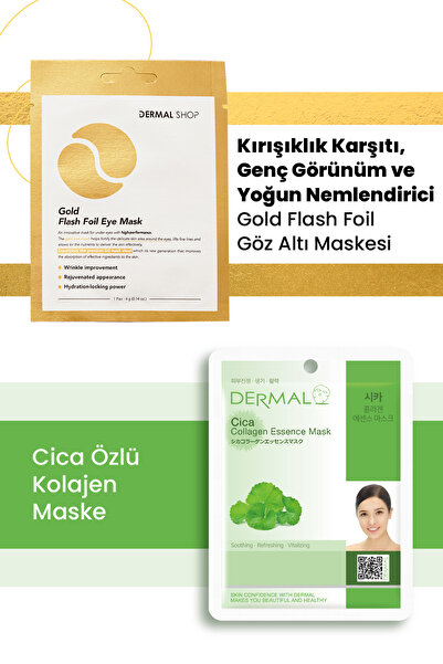 Dermal قناع العين الذهبي المكون من 3 طبقات مع الكولاج المنشط والمجدد والمهدئ ...