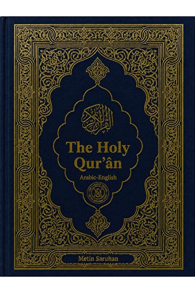 Yazarın Kendi Yayını İngilizce Mealli Kuranı Kerim - The Holy Quran - Arabic ...