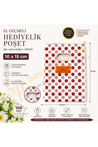 CarpCorn Bordo Yuvarlak Desenli Takı Poşeti 10x15 cm | Hediyelik