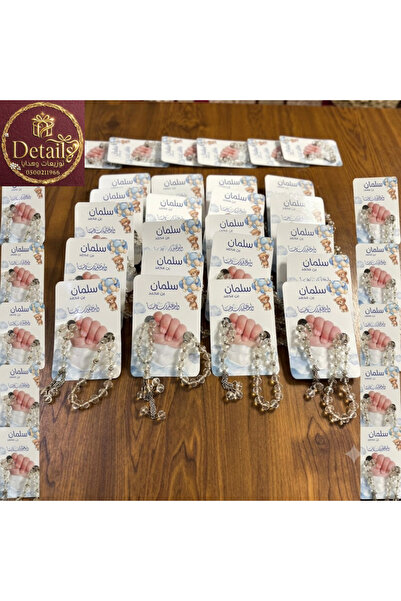 details Newborn Card Distributions with Rosary, 12 Pieces (Name Changeable Up...