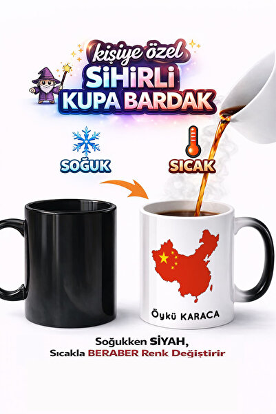 Kirbi Reklam كوب سحري من البورسلين مطبوع على الوجهين بتصميم علم الصين، هدية