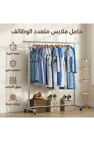 The Living علاقة ملابس حديد بعجلات متحركة، لون فضي