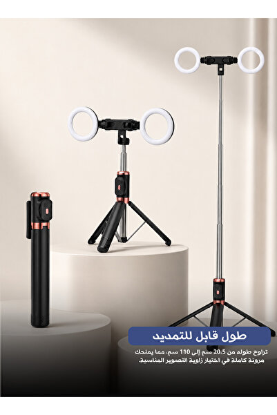 unbranded 3-in-1 Selfie Stick with Dual Led Lights - Extendable Stand up to 1...