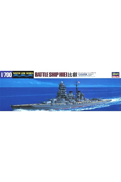 Hasegawa 110 49110 1/700 Ölçek, IJN Hiei, (Waterline Serisi) Savaş Gemisi, Pl...