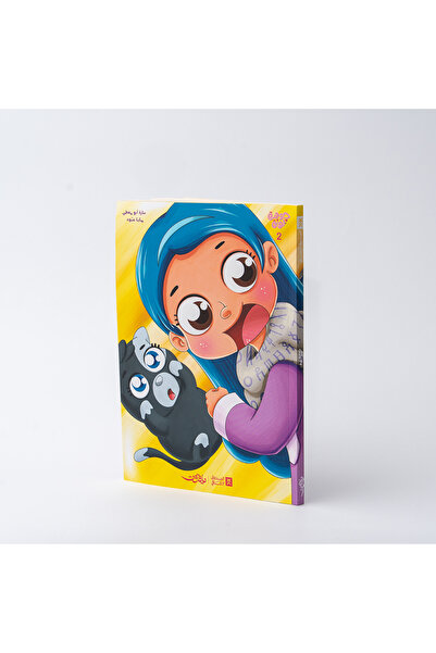 OEMS Jewel and almaz part 2: blue star