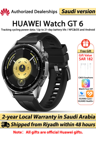 Huawei ساعة ذكية GT 6 GPS مقاس 46 ملم، شاشة AMOLED 1.47 بوصة، تدوم البطارية ح...