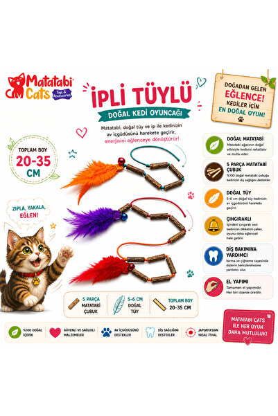 MATATABİ CATS عصا مضغ للقطط، فروي، صوتي، طبيعي، لعبة قطط قطعة واحدة (ليست عشب...