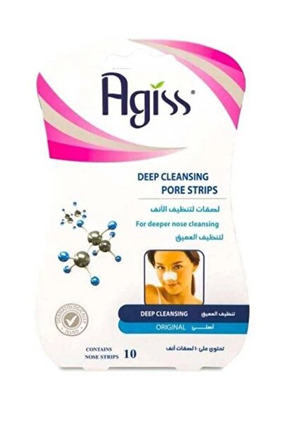 AGISS اجيسس لاصقات تنظيف عميق للانف 10حبة