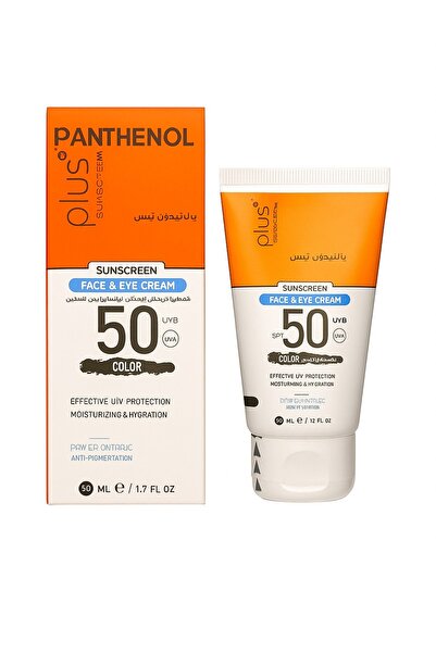 Panthenol Panthenol Plus Sunscreen Foundation 50ml SPF50