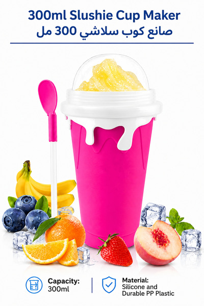 Baytix HOME 300ml Magic Slushie Maker Cup, Reusable Silicone Frozen Drink Cup...