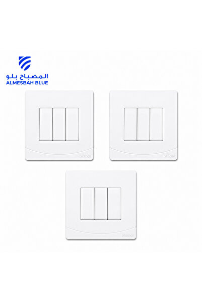 BAHRA ثلاثه مفاتيح ثلاثية ابيض من الفنار سيدرا 10 امبير 7*7