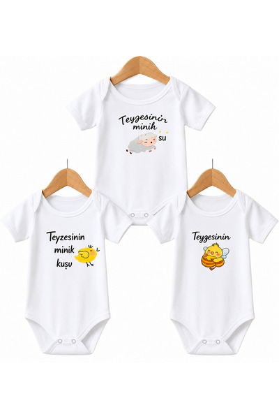 Cotton Baby Bodysuit - 3-Piece Aunt Set - Written Bodysuit