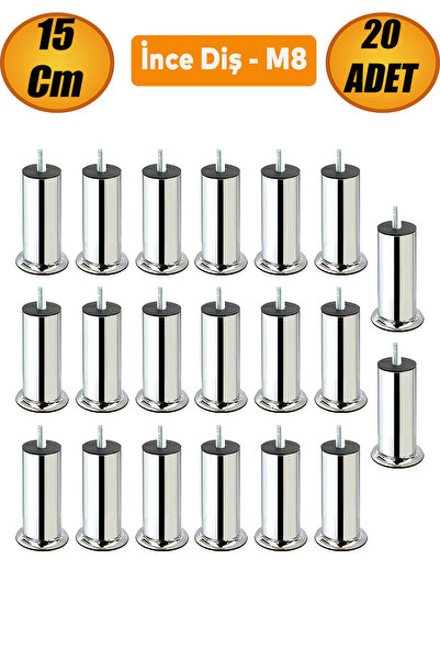NUBLADO BRO Metal Chrome (15 cm) Основа за стол Диван Мебели Легло Крака M8 М...