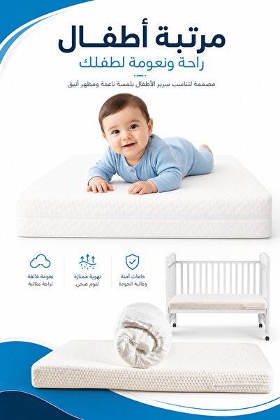 Soft Touch مرتبة أطفال ناعمة فاخرة (70 × 130 سم)، مرتبة سرير أطفال وسرير أطفال صغير من الفوم عالي الكثافة مع غطاء قطني مسامي مضاد للحساسية