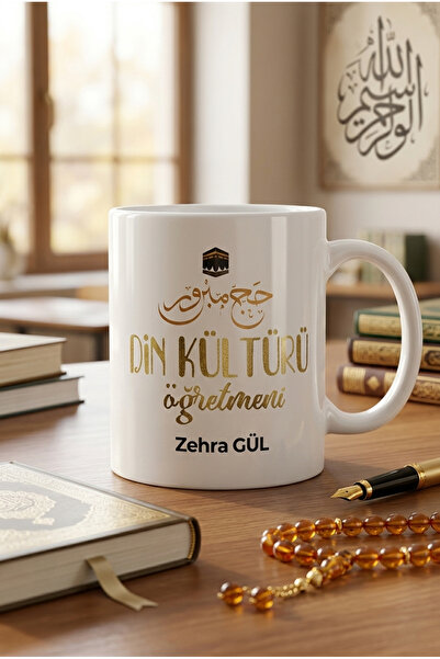Hediyenikap Din Kültürü Öğretmeni Kupa Bardak