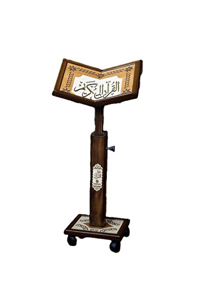 SUNDUS - Turkish Holy Quran Stand - Large - Brown