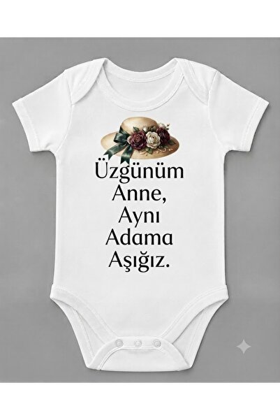 EYDUBABY نأسف يا أمي، نحن في حب نفس الرجل، بدلة أطفال مطبوعة بأزرار كبس