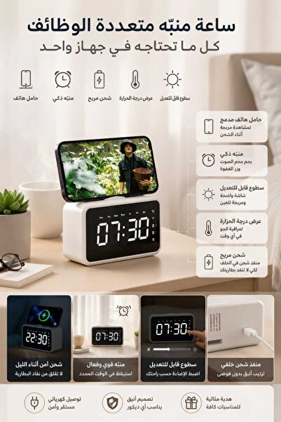 Generic ساعة منبه ذكية بتقنية البلوتوث مع مكبر صوت أبيض وشاشة LED، منبه مزدوج...