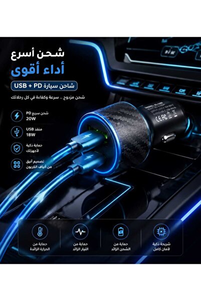 Generic شاحن سيارة سريع مزدوج مع منافذ USB-A و Type-C، محول ولاعة سجائر 2 في ...