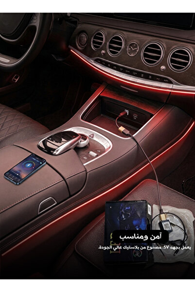 Yallabena شريط إضاءة LED داخلي للسيارة 5 فولت - تركيب غير مدمر، إضاءة مرنة لل...