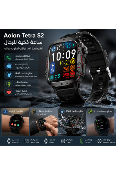 Generica Aolon Tetra S2 Men's Smartwatch 1.96 Inch HD Screen IP68 Wireless Calls
