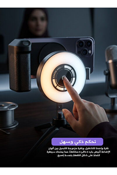 Generic ضوء LED صغير مغناطيسي للهاتف 💡 📱   مصباح سيلفي قابل لإعادة الشحن وق...