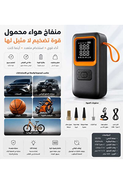 Generic ضاغط هواء لاسلكي محمول للسيارة JY01 فضي اللون، منفاخ إطارات ذكي رقمي ...