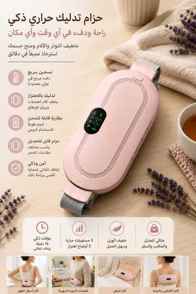 regenerate Electric Heating and Massage Waist Belt with Smart LED Display, Po...