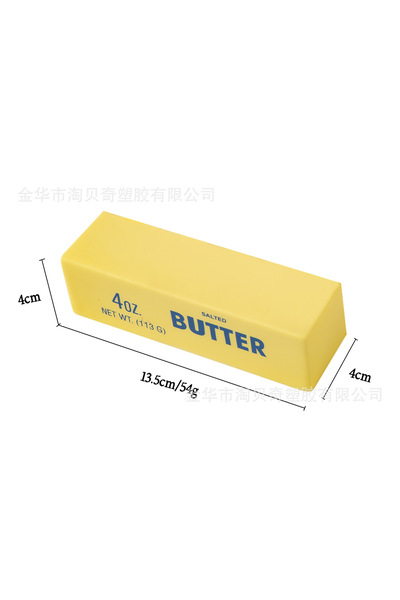 choice2 DUTRIEUX 13.5x4x4 قطعة واحدة هاتشييمي 14 أونصة لعبة ضغط على شكل زبدة ...