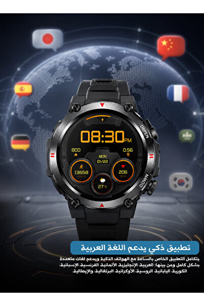 AOLON Tetra R2 Smartwatch Black, Military Grade Fitness Watch, Arabic Languag...