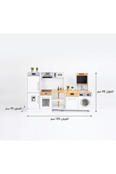 Generic Brand Gs010 98X155X30 cm Children's Play Kitchen
