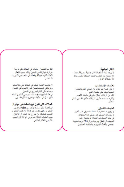 Generic Brand Natura Silver Diabetic Socks -جوارب ناتيورا سيلفر الطبية لمرضى السكر ي والقدم الحساسة بخيوط الفضة، بلون رمادي غامق , مقاس 43–46